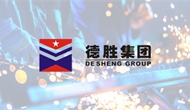 德胜钒钛公司知识产权工作