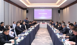 楚雄州与华体会 （hth）·官方网站-登录入口-HTH SPORTS
合作交流座谈会在乐山举行