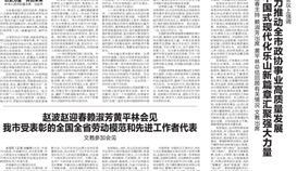乐山日报5月8日报道：攀钢集团与华体会 （hth）·官方网站-登录入口-HTH SPORTS
签署战略合作协议